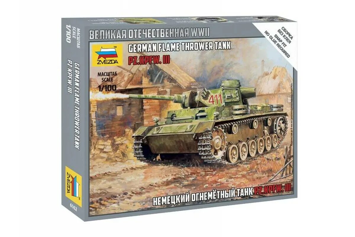 Сборная модель 1 6. Сборная модель zvezda танки 1/100. модель звезда pz kpfw 3 1/100. модель звезда pz kpfw 4 1/100. pz танк звезда немецкий сборные модели.