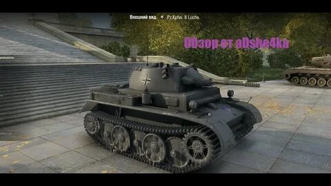 Vk4 at