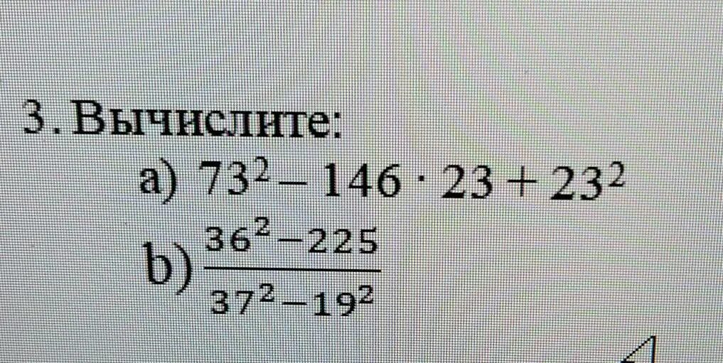 Вычислить 2а+3в. Вычислить 2a-3b. Вычислите 2³. Вычислить (−3a −2 b) 3. Вычислить 3 36 7 9