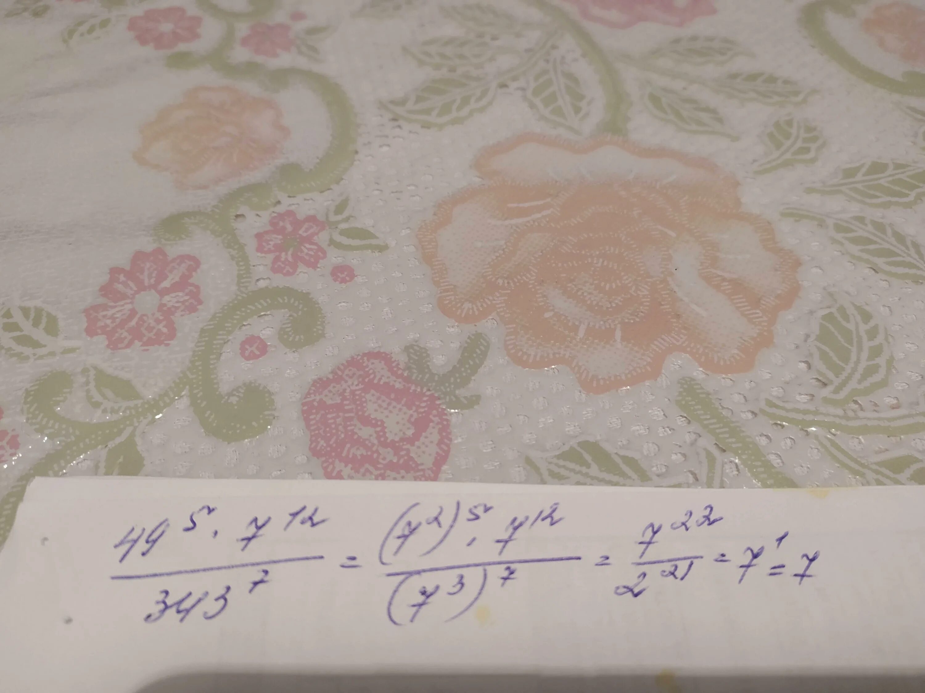 49 В 5 степени умножить на 7 в 12 степени разделить на 343 в 7 степени. 49 В 4 степени умножить на 7 в 5 степени разделить на 7 в 12 степени. Вычислите 49 в 5 степени 7 в 12 степени 343 в 7 степени.