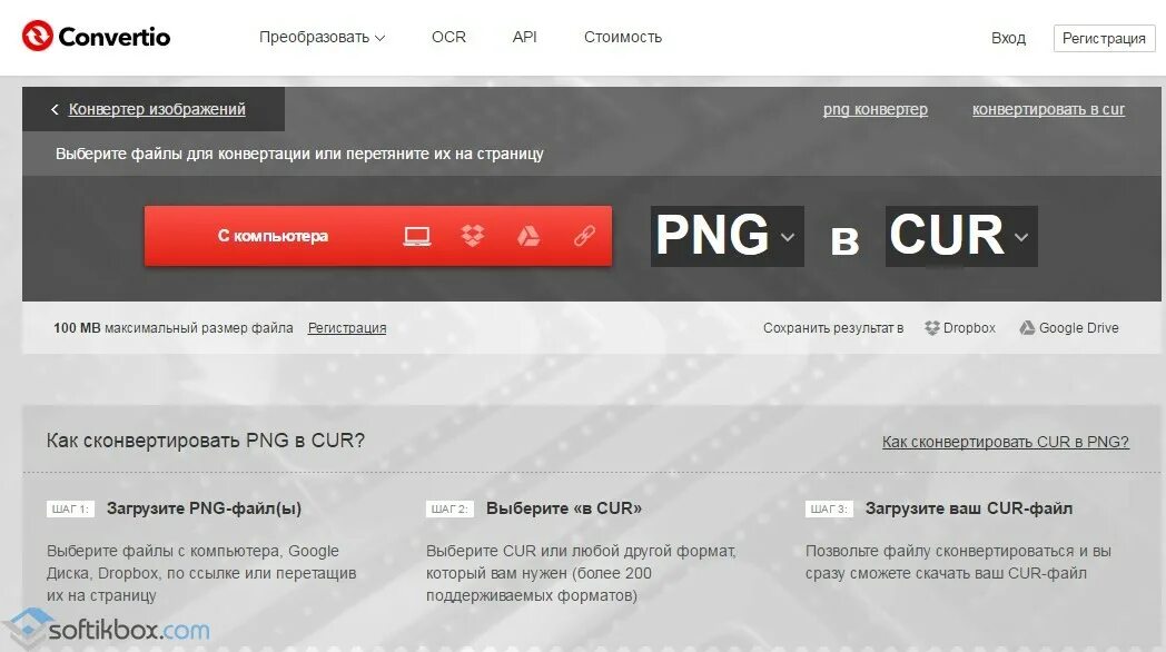 Конвертер webp. Файл "webp" (.webp). Формат webp в jpeg. Webp в jpg конвертер.