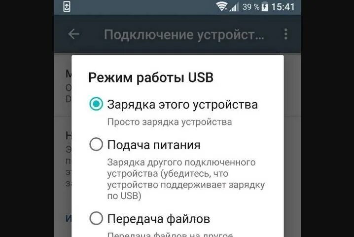 Через usb открыть телефон. Подключить телефон к компьютеру. Как подключить телефон к компьютеру через USB. Подключение телефона к компьютеру. Подключить смартфон к компьютеру через USB.