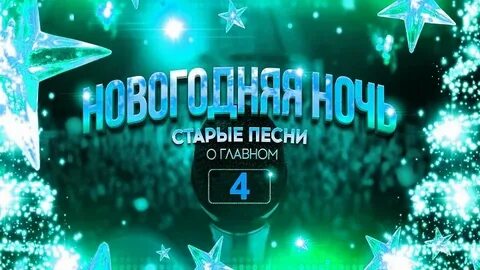 Новое видео о главном