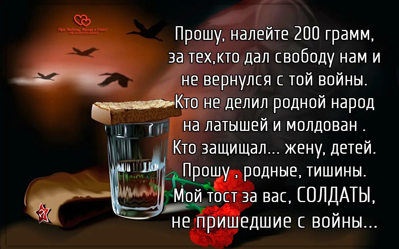 вы просили мы налили