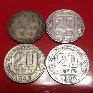 Ранняя 20