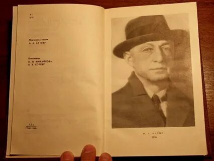 Бунин жизнь аудиокнига
