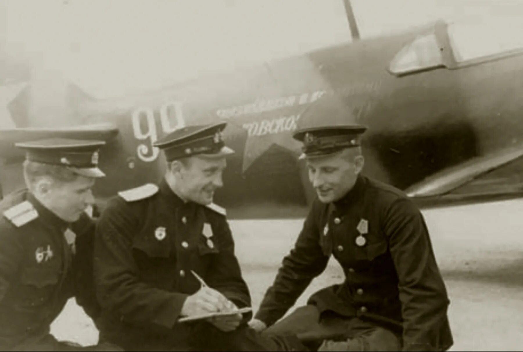 Иап. Эскадрилья всемирной коммуны. Эскадрилья читать. Эскадрилья самолетов. Иап кбф.