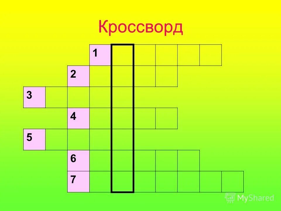 Манеж сканворд 5. Манеж деревянный многовариантный 8 панельный фермы. Манеж ограждение lyalya lux. Под прямым углом сканворд. Кроссвордная сетка.