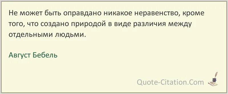 Насколько был оправдан. Я очень ценю в людях чувство юмора. Пьер Ришар я очень ценю в людях чувство юмора. Ценю людей с чувством юмора. Цитаты про 16 лет.