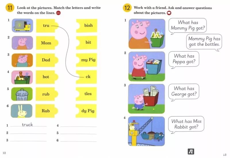 Activity book c рыбкой. Measuring things activity book. Humf activity book. Activity book my Level.