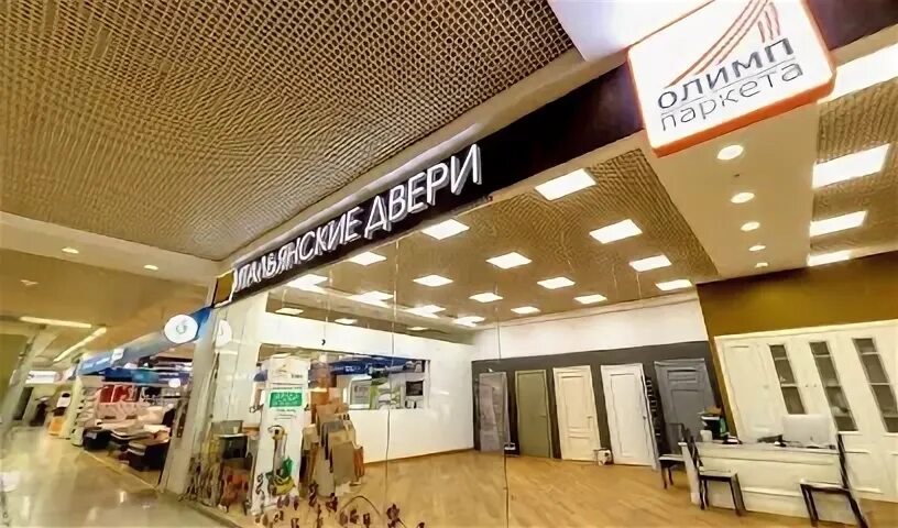 Авеню пол