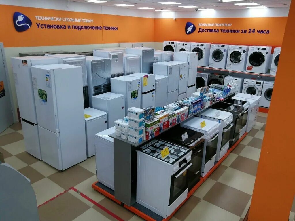 Каталог бытовой техники в магазине днс. ДНС Северская Краснодарский край. Егорлыкская станица ДНС. ДНС Северск. Северская Краснодарский край магазин.