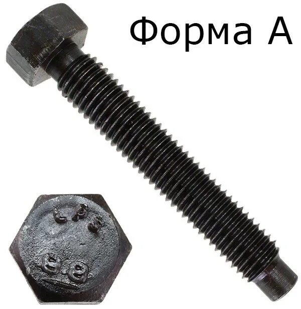 Винт с цапфой. Болт din 561. din 479 винт установочный с квадратной головкой. din 561 22 h(8.8) винт с уменьшенной головкой и цапфой. винт din 561.