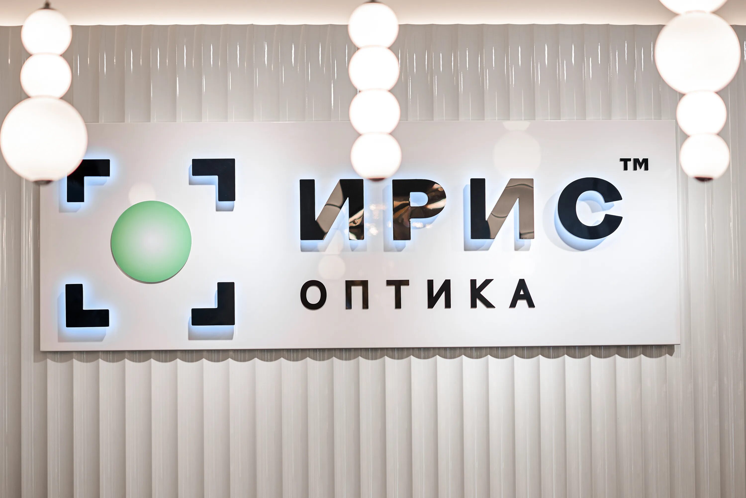 красноармейская 180 ростов на дону ирис