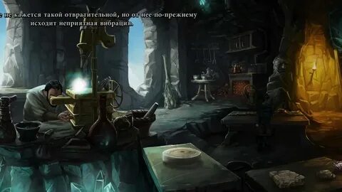Залы забвения