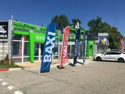 Магазин папа карло в курске