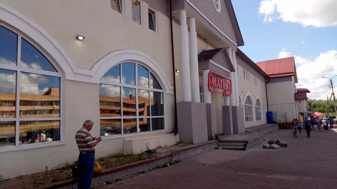 гостиница дмитровский посад дмитров. магнит дмитров советская 3а. торговая площадь дом 1 город дмитров. г. дмитров советская площадь, д1.