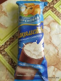 Лакомство коровка