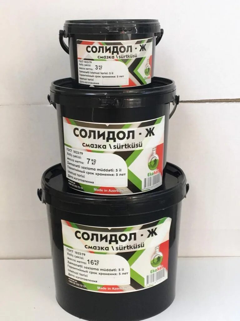 Солидол с жировой гост 1033 79. Смазка солидол жировой 21кг oil right. Кусок сливочного масла. Жиры в рационе питания человека. Солидол ус1.