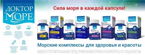 Doctor more