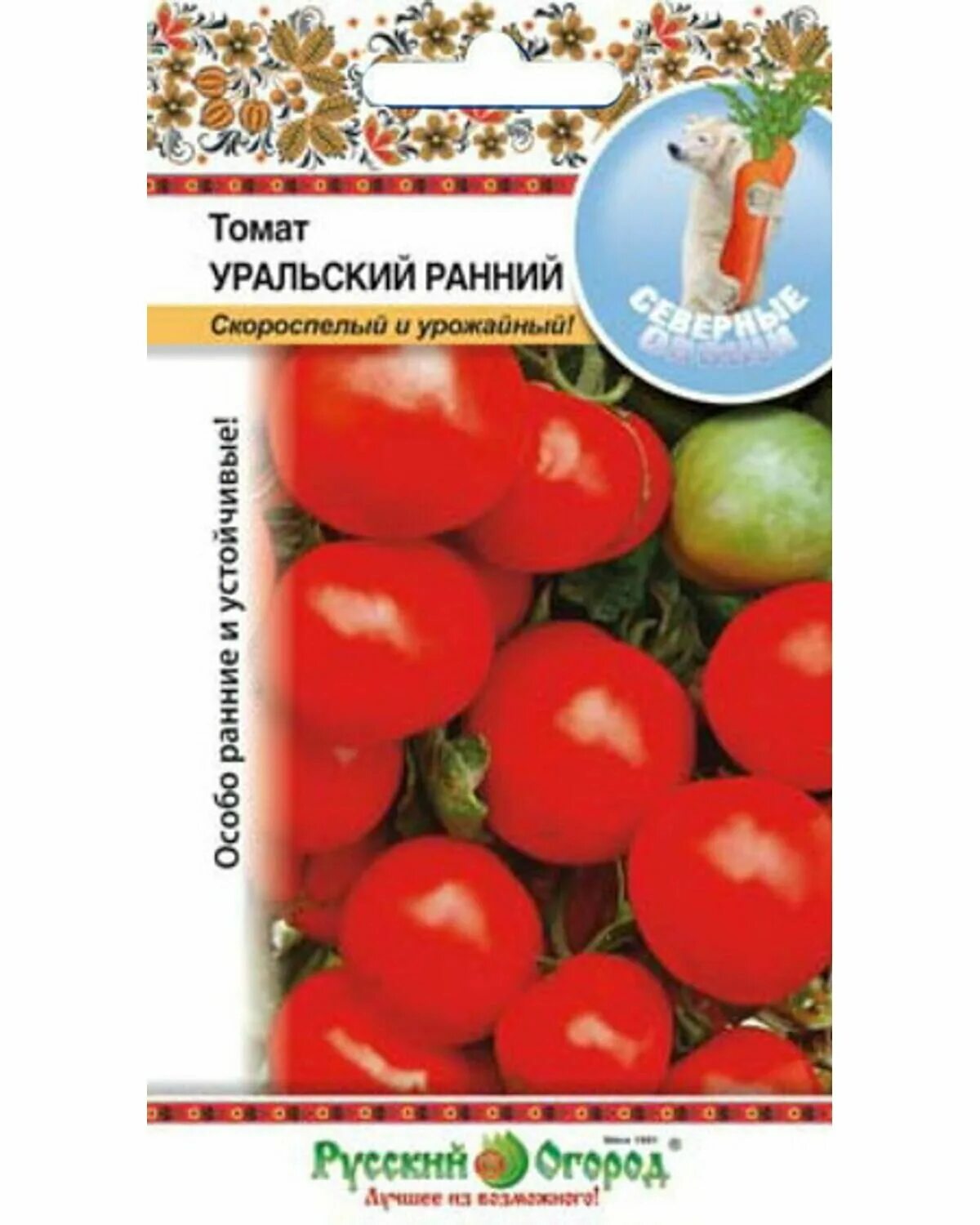 томат риккиуто f1. томат уральский ранний. томат ранний холодостойкий уральский дачник. помидоры уральской. семена томатов уральские.