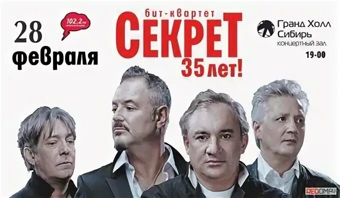 Легендарный бит. Легендарный бит