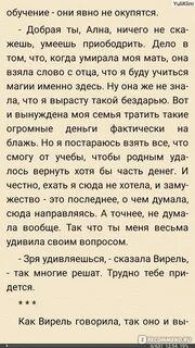 Трудная отзывы
