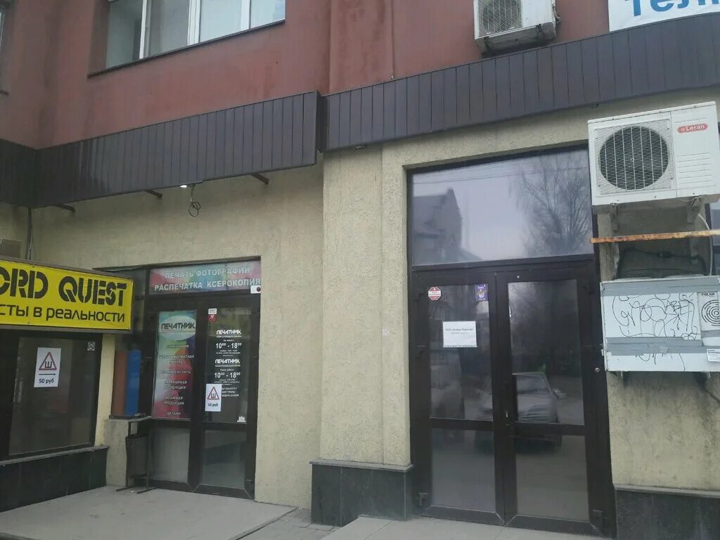 печатник уфа. 8703-4012. печатник уфа. печатник уфа. азат киньябулатов уранович уфа.