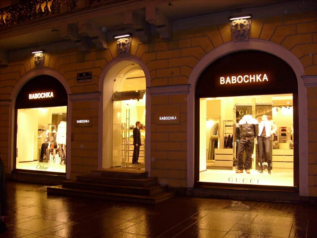 бабочка интернет магазин одежды санкт петербург. магазин женской одежды бабочка. магазин бабочка на невском 153. бабочка магазин в санкт-петербурге. бабочка интернет магазин одежды санкт петербург.