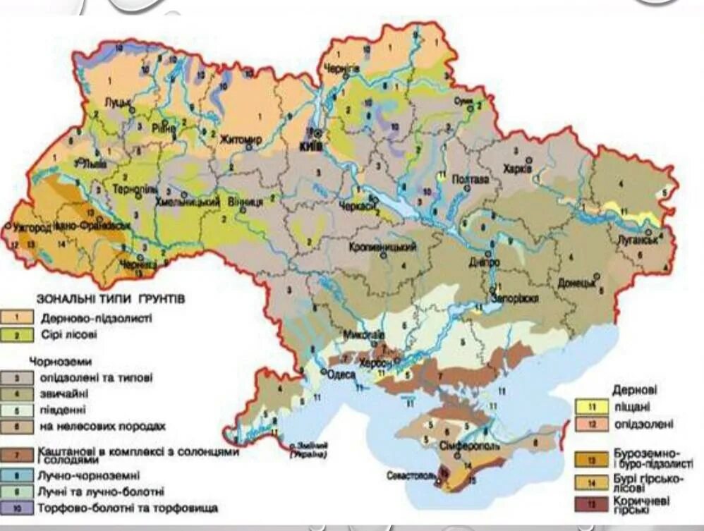 Карта черноземов украины. Карта почв украины. Карта грунтов украины. Карта почв украины. Карта грунтов украины.