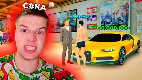 Ютуберы радмира