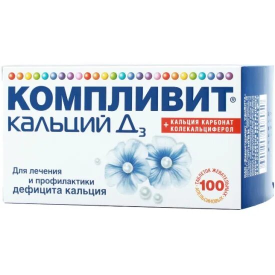 Кальций с витамином д3 таблетки. Компливит кальций д3 500мг+200ме. Компливит кальций д3 n30 табл жев/апельсин. Компливит кальций д3 апельсин. Компливит кальций д3 линейка.