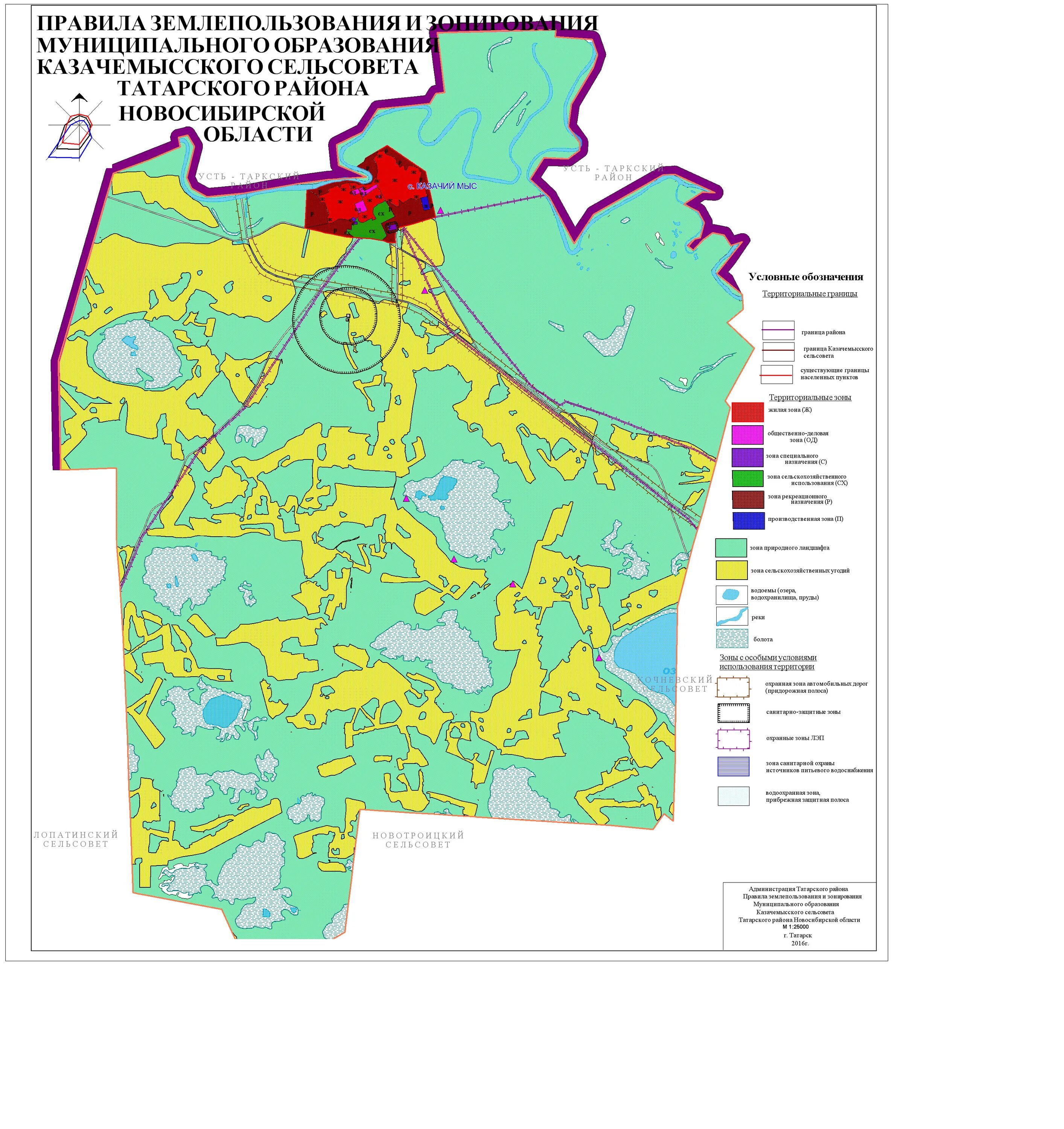 Карта татарского района Новосибирской области. Карта татарского района. Карта градостроительного зонирования Пермь. Татарский район карта района. Сайт татарского сельсовета