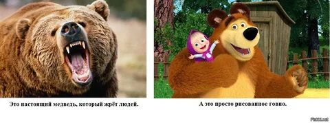 Включи про них фотки