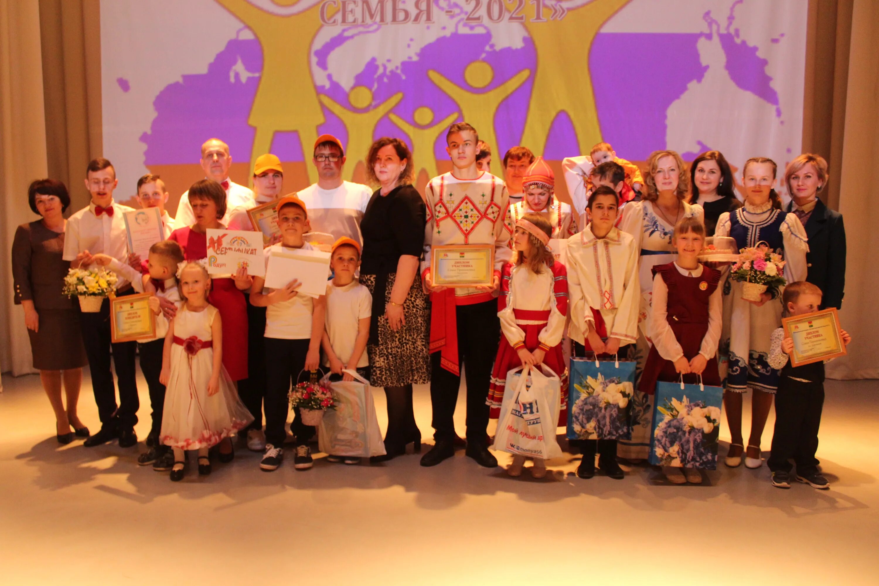 конкурс многодетных семей 2024