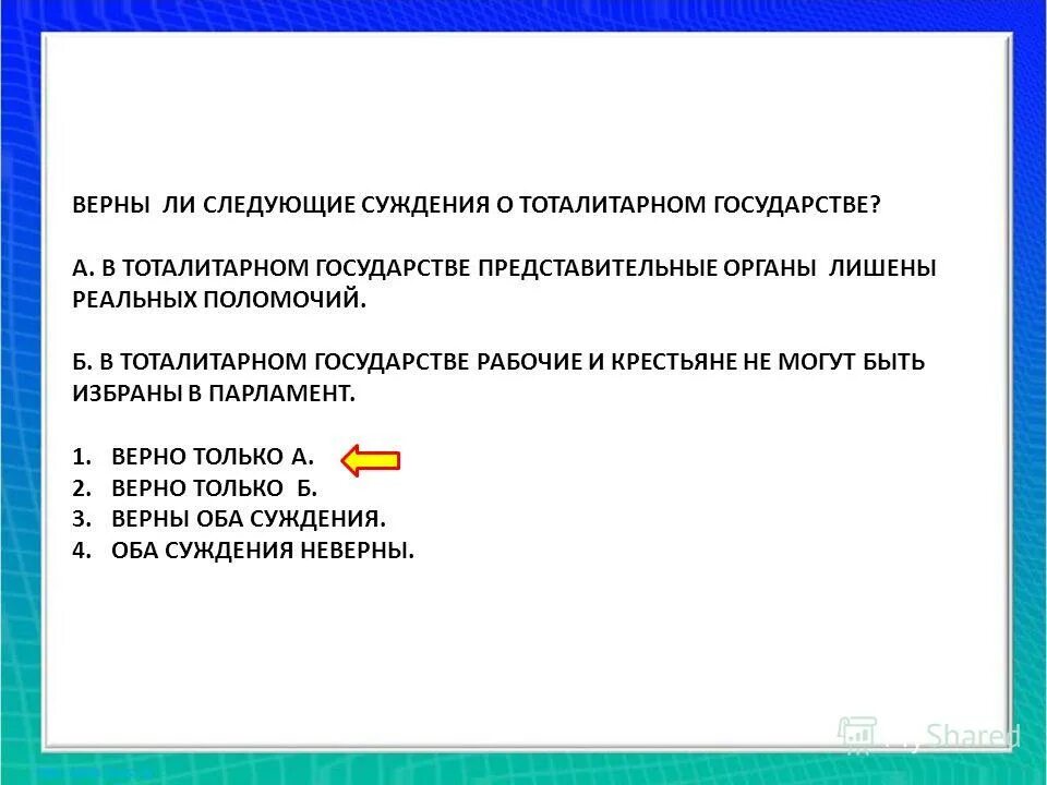 теория демократического мира. в демократическом государстве исключены случаи. в демократическом государстве исключены случаи. принципы демократического государства. избирательное право в демократическом государстве.
