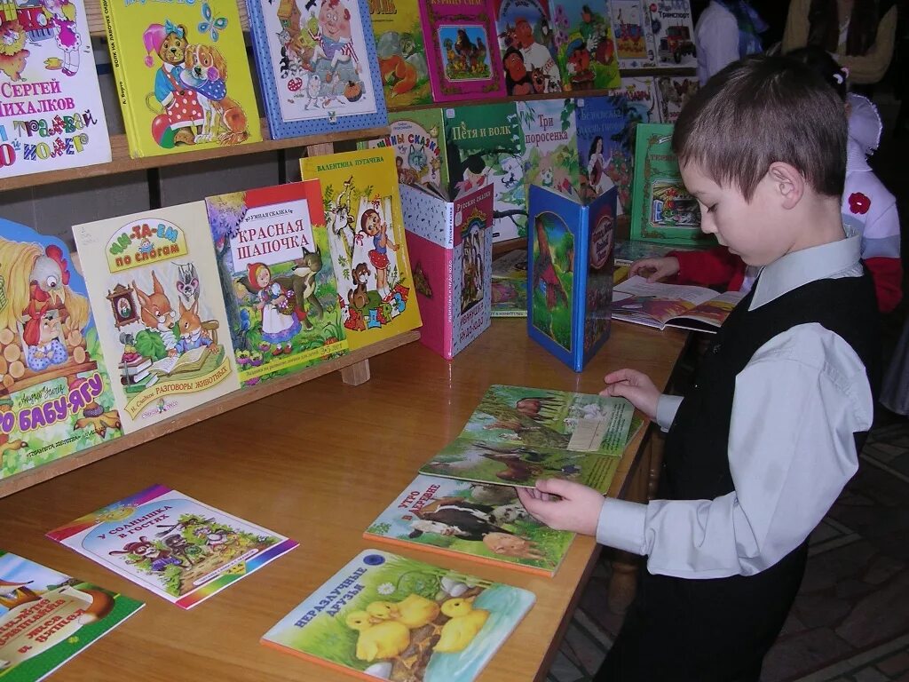 День книги в детском саду подготовительная