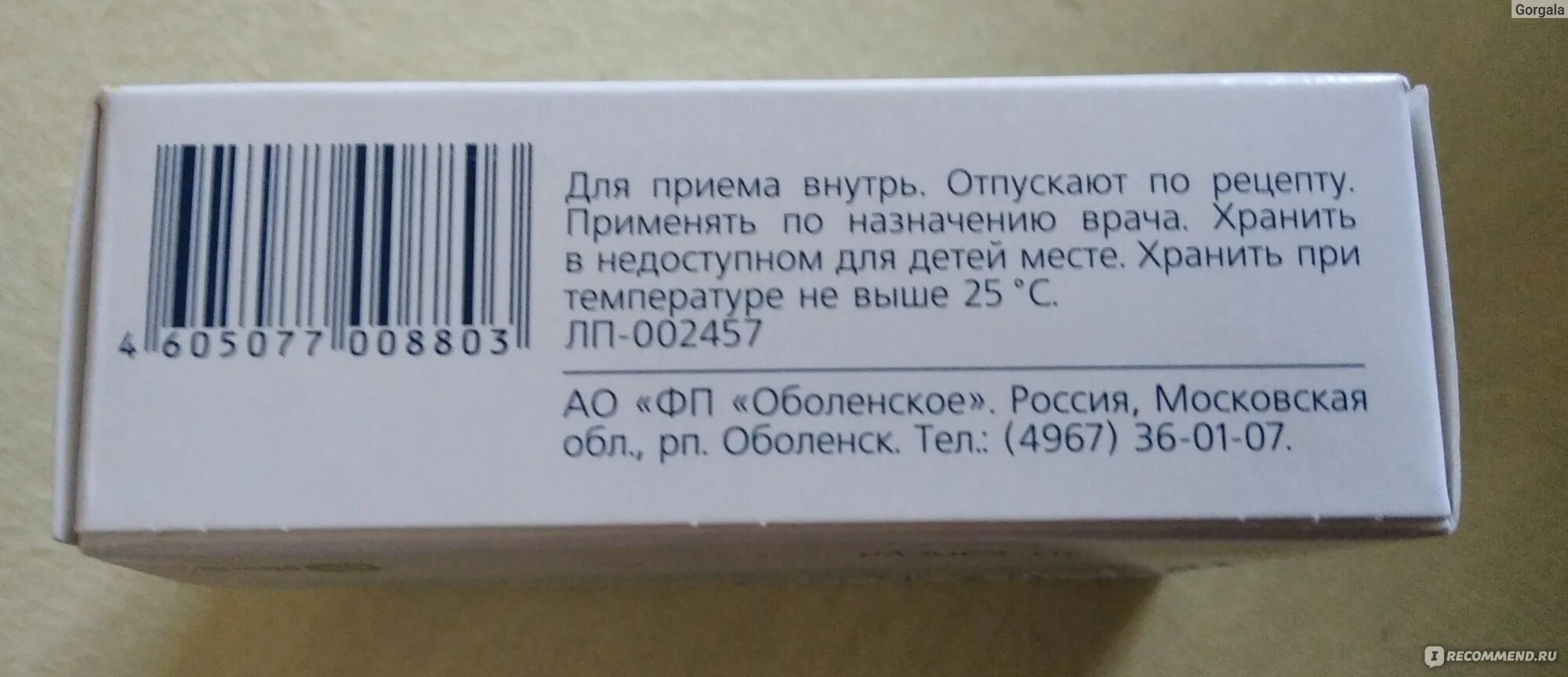 цистит лекарство фурагин. фурагин таблетки дозировка. фурагин при цистите у женщин инструкция. лекарство от цистита фурагин инструкция. фурагин при цистите дозировка для детей.