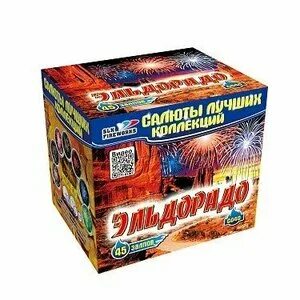 Планета фейерверков
