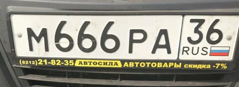 Новокузнецк номера машин