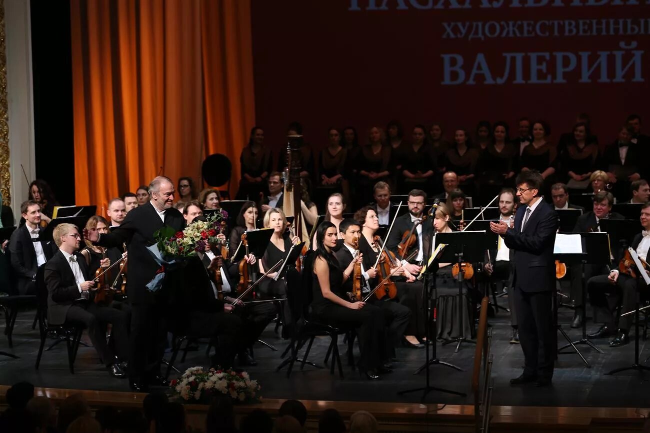 Оба выступление