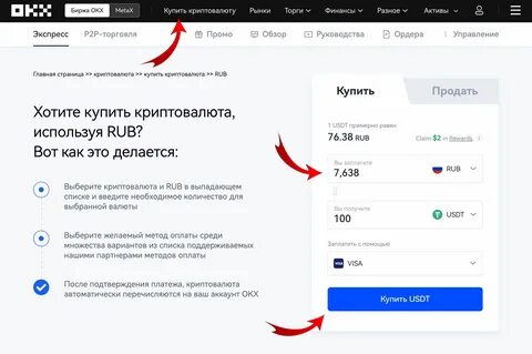Группу аккаунт