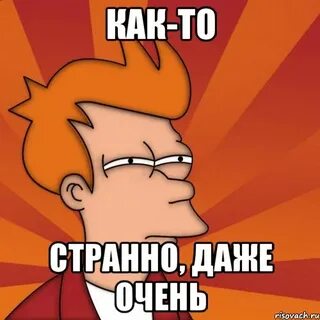 Не плохо очень с одной