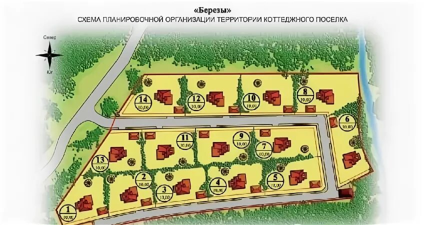 Квартиры поселке береза