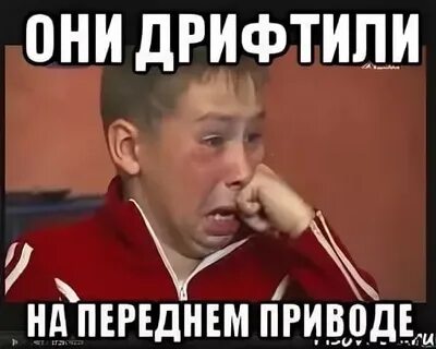 Как дрифтить на переднем приводе на механике