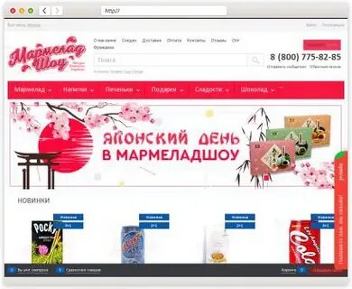 Интернет темрюк