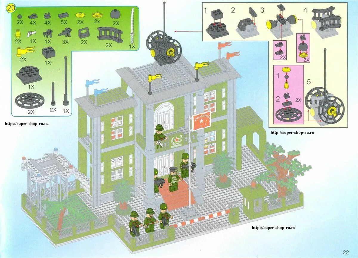 Как собрать bricks