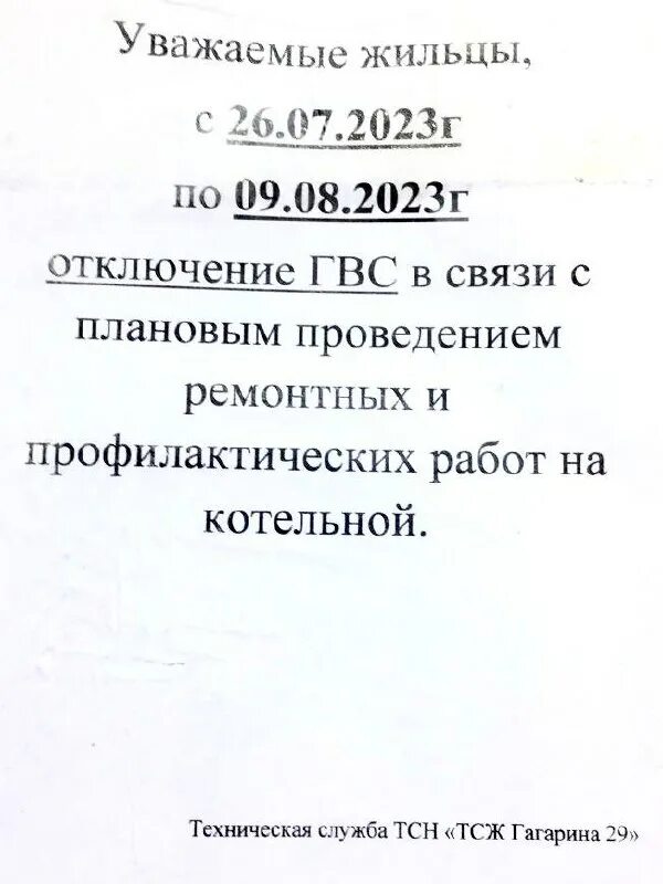 фото асфальта в парке перед лавочкой. контейнер для сбора одежды для благотворительного. подготовка к огэ русский язык 2022. тсж телеграмм. расписание автобусов на причалы.