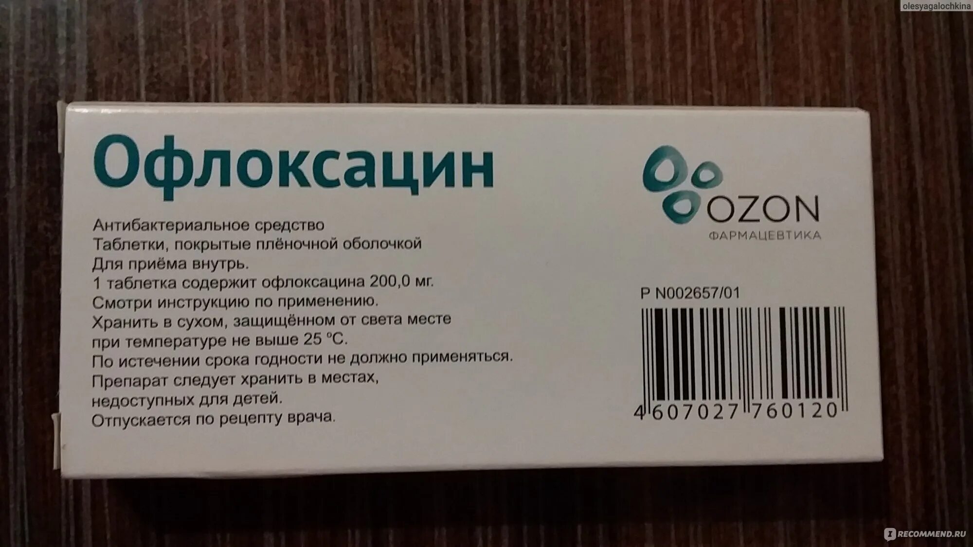 Антибиотик при цистите у женщин быстрого. Таблетки от цистита антибиотик. противомикробные таблетки от цистита. лекарство противомикробное от цистита. антибиотик от цистита у женщин.