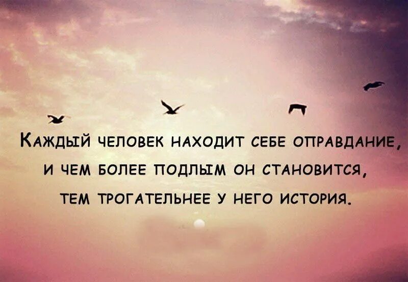 Надо просто ждать. Цитаты со смыслом. Красивые цитаты про любовь. Красивые цитаты о люби. Цитаты л жизни.